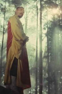 Touch of Zen, A